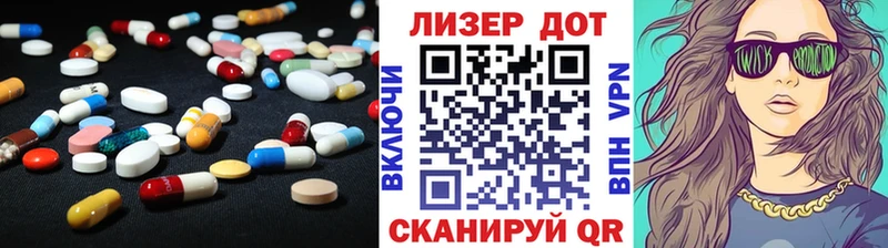 блэк спрут зеркало  Тюмень  LSD-25 экстази кислота 