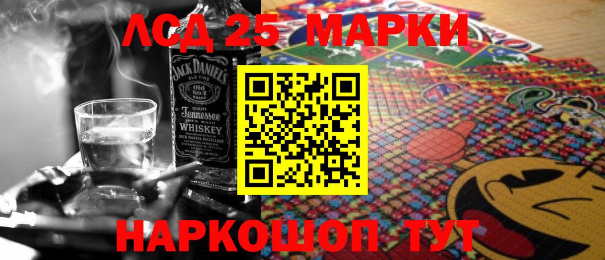 Тюмень  LSD-25 экстази ecstasy  LSD-25 экстази ecstasy  Вход с VPN 