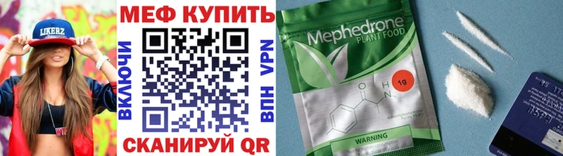 Меф кристаллы  купить наркотик  Тюмень 