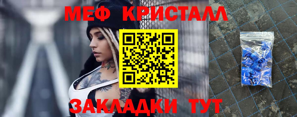 Мефедрон  Тюмень  Меф VHQ  МЕФ mephedrone 