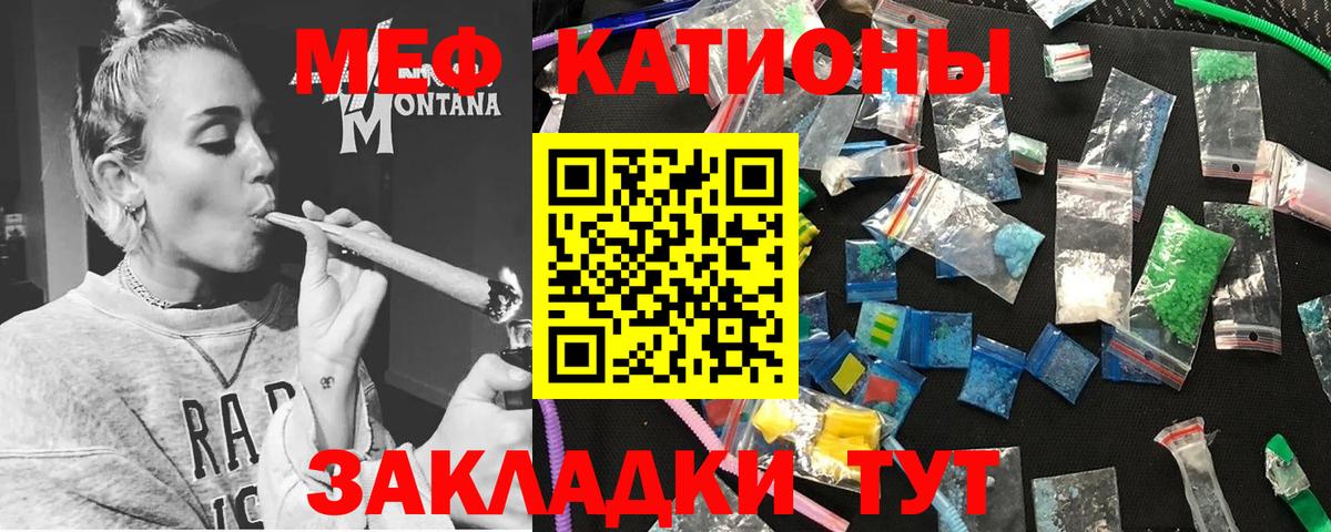 МЕФ  Тюмень