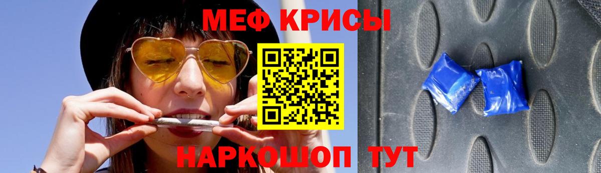 МЕФ  МЕФ  Тюмень  МЕФ mephedrone  Вход с VPN  МЕФ мяу мяу 