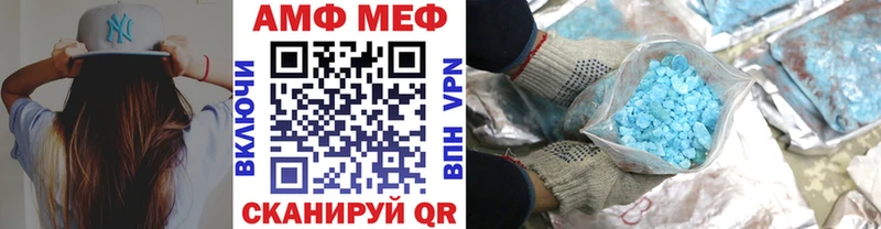 где найти наркотики  Тюмень  МЕТАМФЕТАМИН пудра 