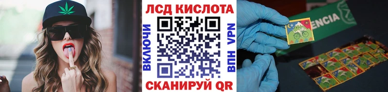 купить закладку  Тюмень  Марки 25I-NBOMe 1,8мг 