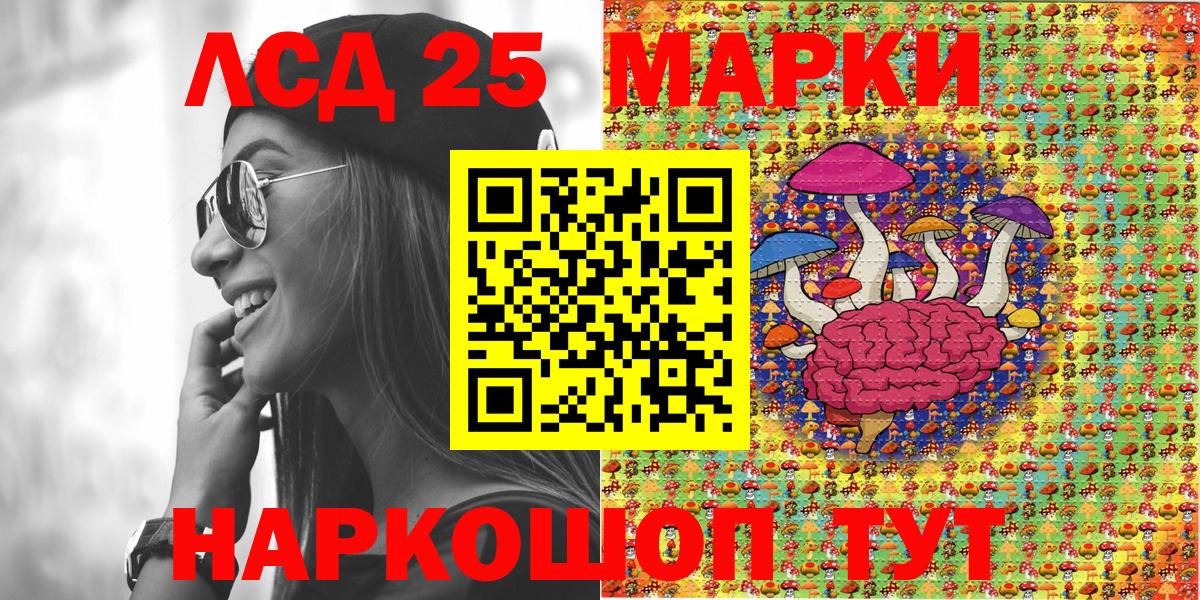 Марки 25I-NBOMe  Тюмень  Наркотические марки 1,5мг 