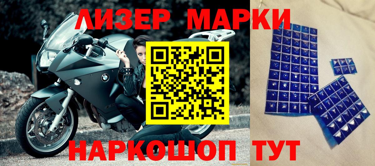 Наркотические марки  Марки N-bome 1,8мг  Вход с VPN  Тюмень  Марки N-bome 1,8мг 