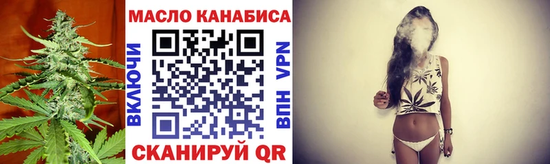 ТГК жижа наркошоп Тюмень