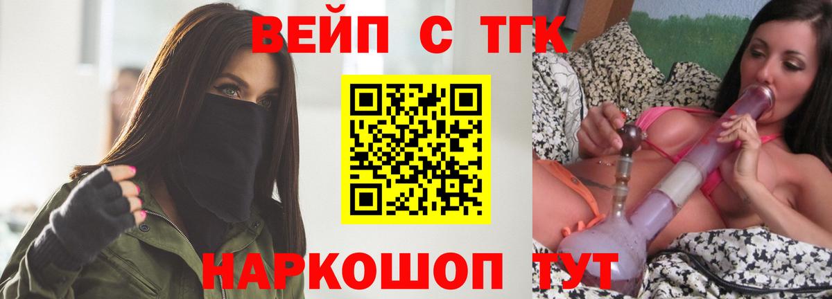ТГК гашишное масло  где купить наркотик  Тюмень  Вход с VPN 