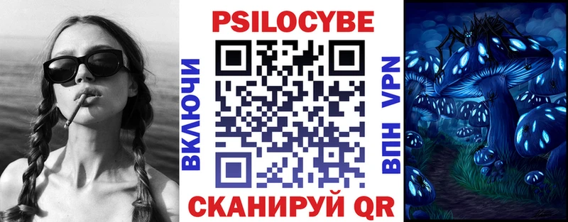 Галлюциногенные грибы Cubensis  MEGA маркетплейс  Тюмень 