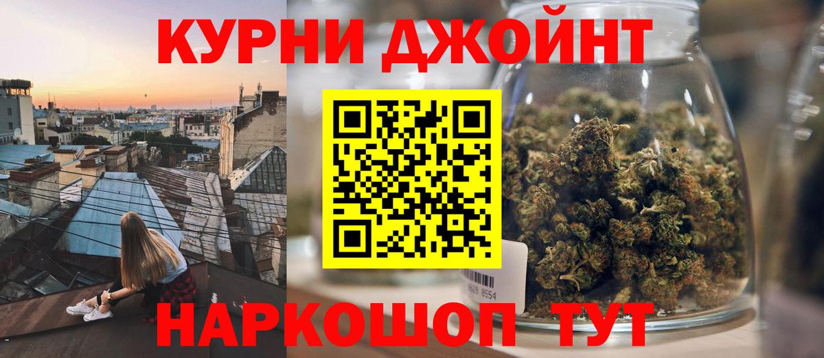 Бошки марихуана планчик Тюмень