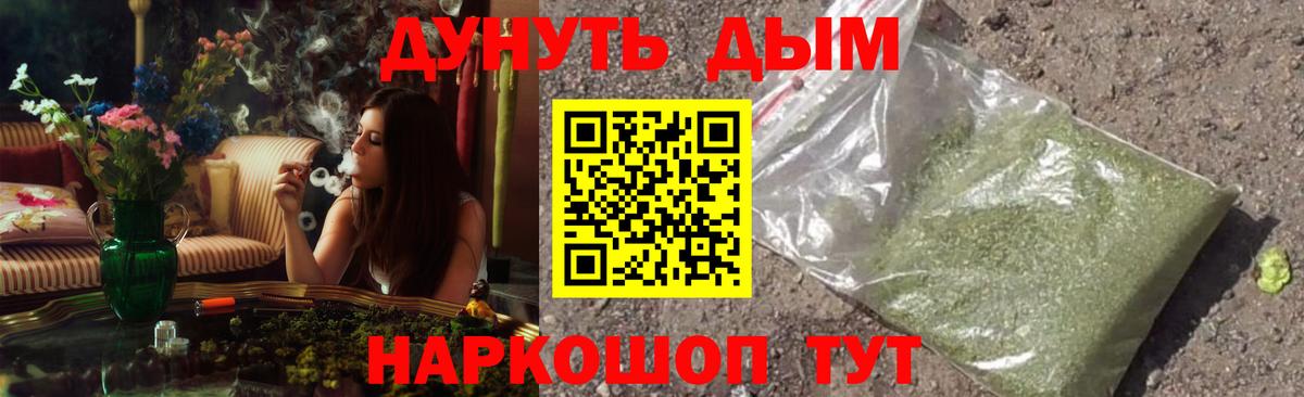 Бошки Шишки семена  Канабис конопля  Тюмень  Конопля конопля  Вход с VPN 