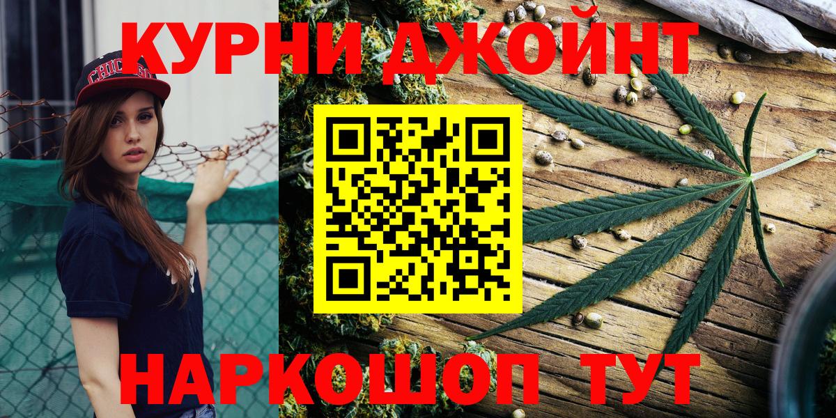 Марихуана конопля  Марихуана AK-47  Тюмень  Каннабис индика 